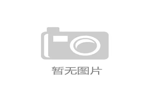 凯发网官网登录入口网址查询方法详解确保玩家安全顺畅登录体验 凯发网官网登录入口网址查询方法详解确保玩家安全顺畅登录体验