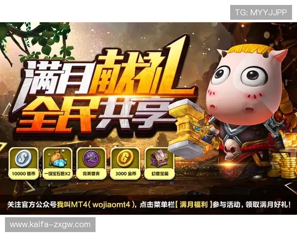 K8凯发真人娱乐最新优惠活动全面解析，丰富奖励等你来领取