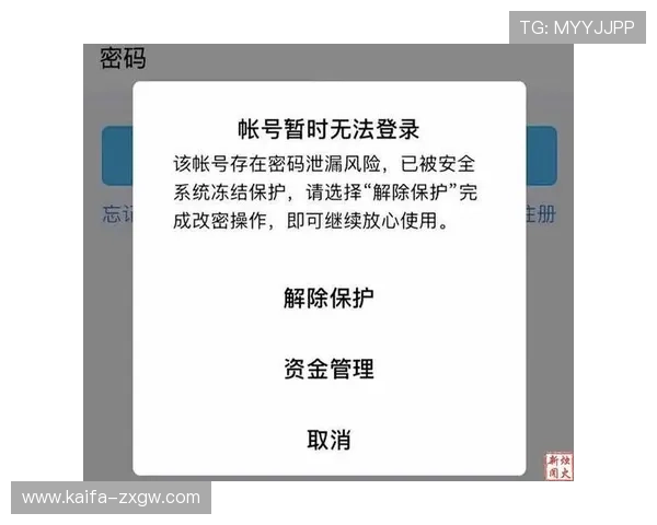 凯发怎么联系客服解决登录异常和账号冻结问题的有效途径 凯发怎么联系客服解决登录异常和账号冻结问题的有效途径