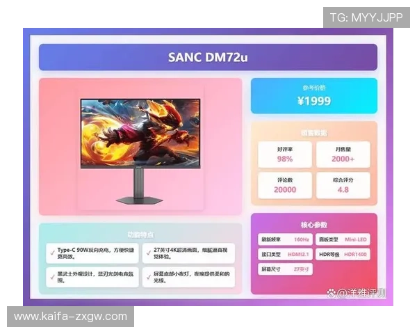 凯发PG电子游戏：畅享极致娱乐体验的最佳选择