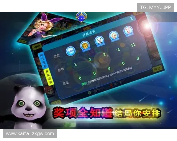 森林舞会中奖概率分析帮助玩家科学规划投注策略提升获胜几率