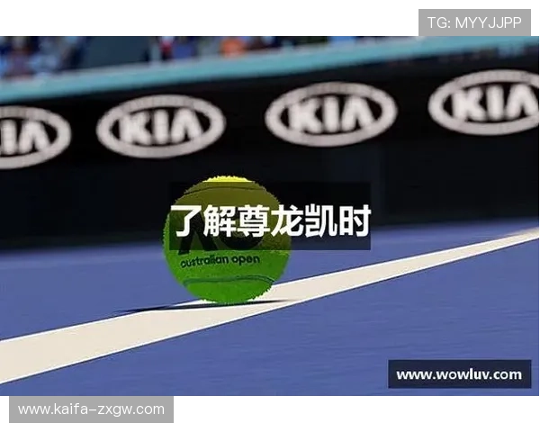 尊龙凯时足球官网：安全可靠的足球投注体验与用户保障措施