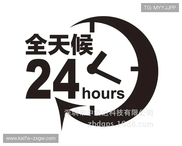 国际ag旗舰厅网站24小时全天候客服支持确保玩家无忧体验