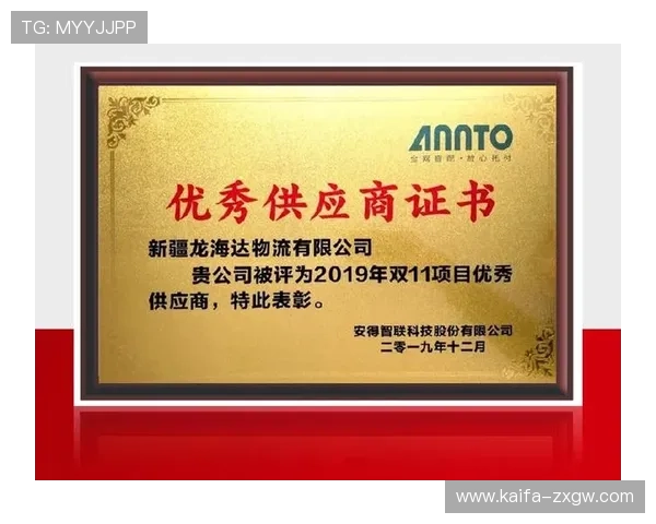 凯发一触即发官网:用户评价与平台信誉度分析报告 凯发一触即发官网:用户评价与平台信誉度分析报告