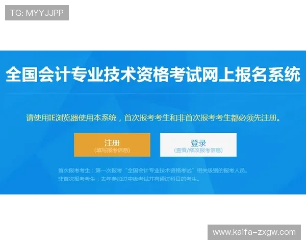 凯发ag旗舰官网注册流程指南新手快速入门攻略推荐 凯发ag旗舰官网注册流程指南新手快速入门攻略推荐