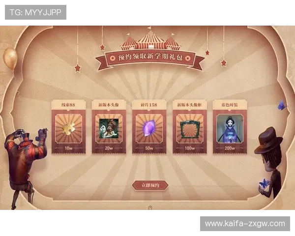 最新凯发网投娱乐平台推荐，体验多种娱乐方式和丰厚奖励