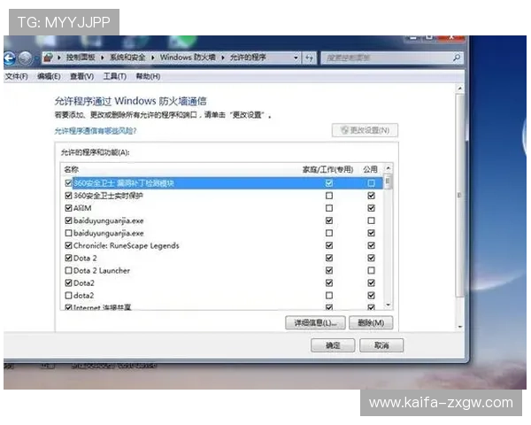 遇到凯发体育手机版登录不上如何有效排查与解决问题