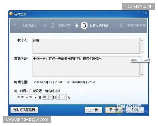 皇冠手机官方地址查询最新指南，轻松掌握官方地址信息