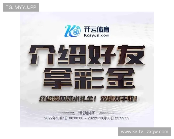 凯发体育登录下载：详细步骤指导帮助新手快速注册登录