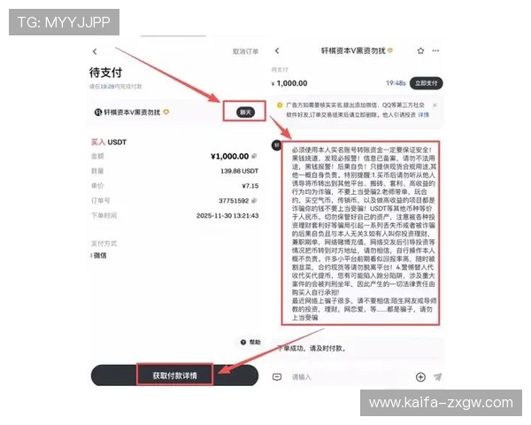 凯发app官网开户操作指南,详细步骤帮助新手快速完成注册流程 凯发app官网开户操作指南,详细步骤帮助新手快速完成注册流程