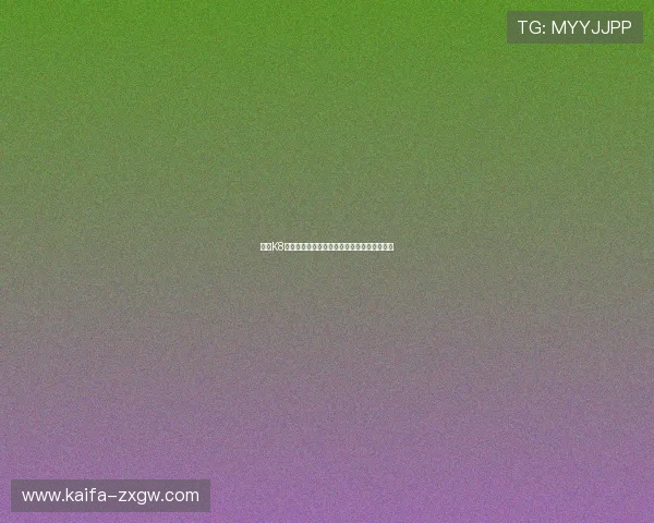 凯发K8平台网页版操作简便适合新手玩家的使用指南 凯发K8平台网页版操作简便适合新手玩家的使用指南