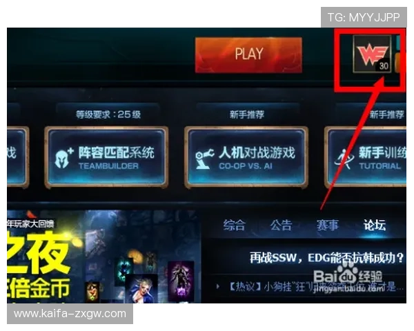 凯发ag旗舰官网游戏界面操作指南与新手入门技巧推荐