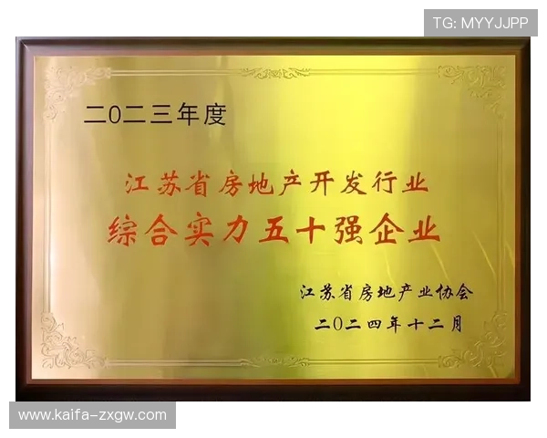 k8凯发中国天生赢家·一触即发：全面介绍平台特色让你一触即发赢得胜利