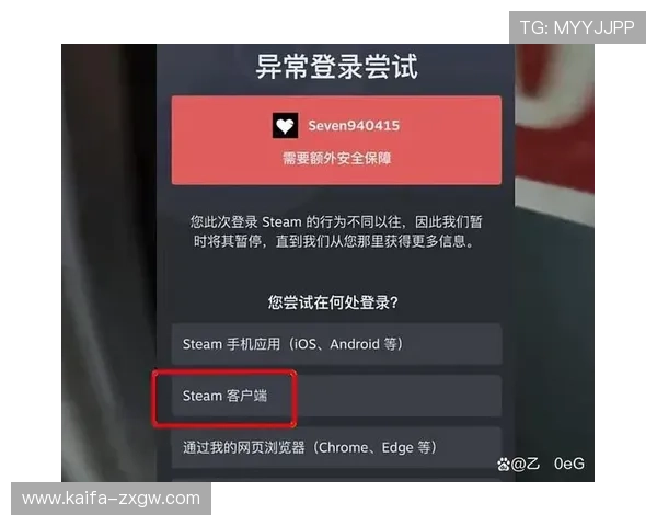 凯发官网登录遇到问题怎么办，全面解决登录异常与账号安全问题
