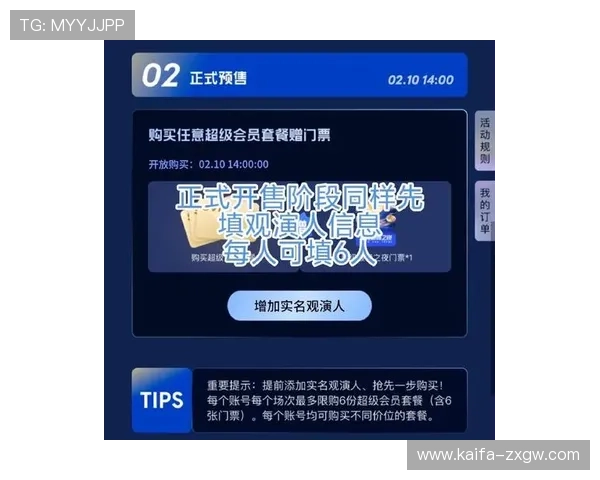2026年K8登陆官网官方入口更新，确保玩家第一时间掌握最新登录方式
