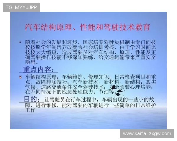 凯发体育注册安全保障措施确保用户信息安全与账户安全 凯发体育注册安全保障措施确保用户信息安全与账户安全