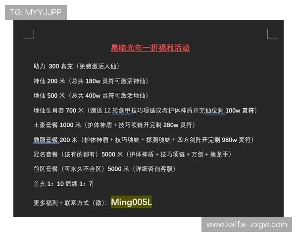 K8凯发官方旗舰店官方最新活动优惠信息全攻略助力玩家享受更多福利 K8凯发官方旗舰店官方最新活动优惠信息全攻略助力玩家享受更多福利