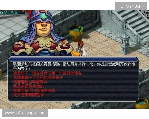 K8AG旗舰厅游戏攻略与技巧分享助你轻松赢取丰厚奖励