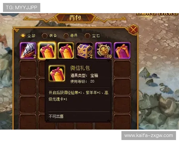 k8凯发国际官网最新优惠活动与新手注册礼包领取攻略