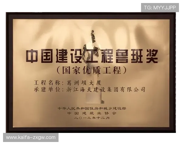 凯发国际中国官方网站首页全面升级,带来全新用户体验与丰富娱乐内容 凯发国际中国官方网站首页全面升级,带来全新用户体验与丰富娱乐内容