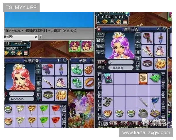 凯发九游娱乐备用平台最新优惠活动与福利政策全面解析提升玩家收益 凯发九游娱乐备用平台最新优惠活动与福利政策全面解析提升玩家收益