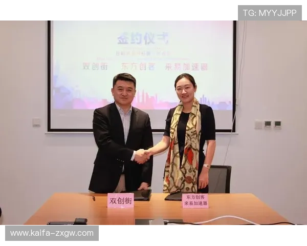 凯发娱乐app携手知名品牌开启合作新篇章，拓展娱乐生态圈