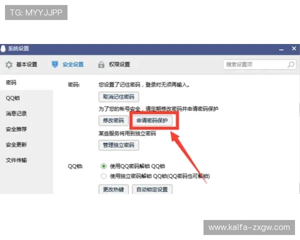 凯发登录首页注册失败的常见原因及对应的排查与解决方法