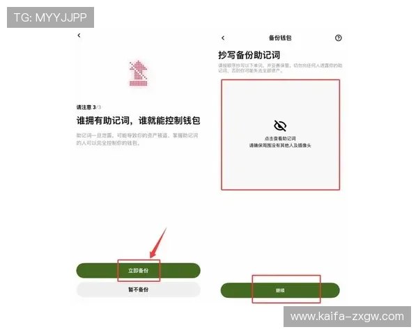 凯发官网官方网站为新手玩家提供详细的注册指南和操作教程，轻松开启您的游戏之旅