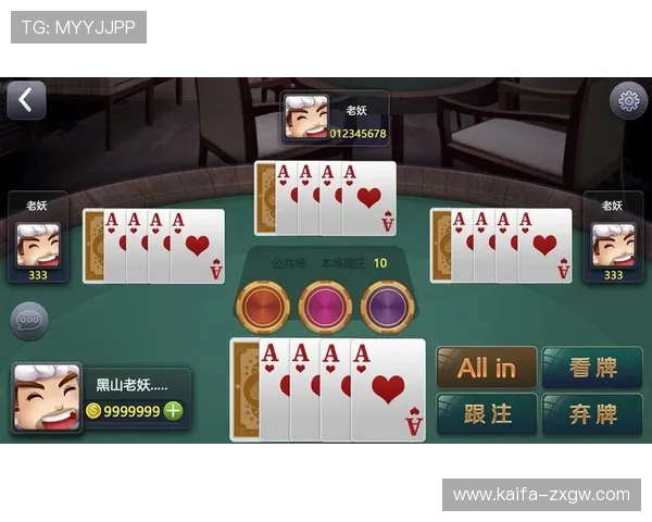 凯发梭哈德州扑克高手实战经验分享提升牌技的实用策略与技巧分析 凯发梭哈德州扑克高手实战经验分享提升牌技的实用策略与技巧分析