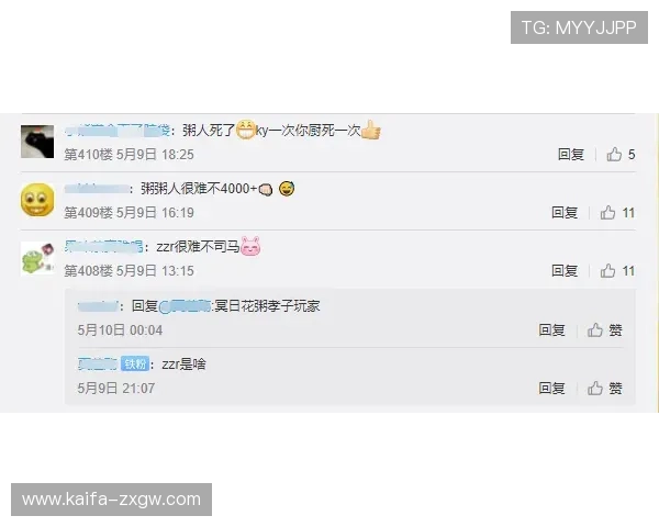 凯发手机娱乐的安全保障措施详解,确保每一位玩家都能安心享受游戏乐趣 凯发手机娱乐的安全保障措施详解,确保每一位玩家都能安心享受游戏乐趣