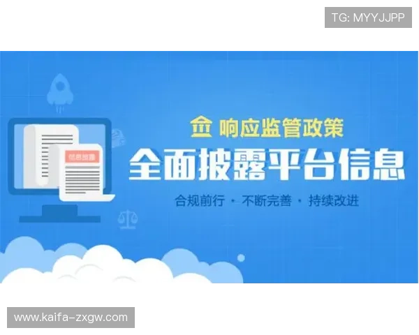 凯发电子平台安全保障措施详解保障玩家资金与信息安全
