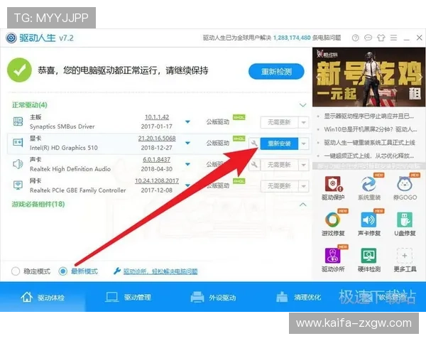 凯发电脑版无法登录的常见原因及解决方法,帮助用户轻松解决登录难题 凯发电脑版无法登录的常见原因及解决方法,帮助用户轻松解决登录难题