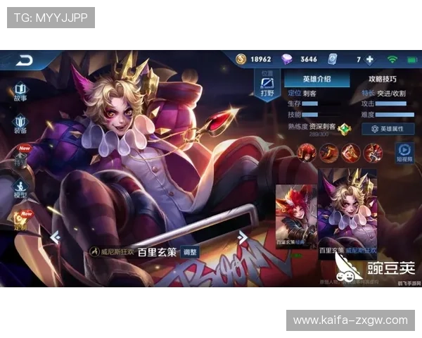 凯发集团娱乐平台官网游戏界面优化升级，带来更流畅的操作体验和视觉享受提升用户满意度