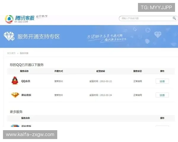 凯发真人版会员注册流程详解助你轻松开启高品质游戏体验