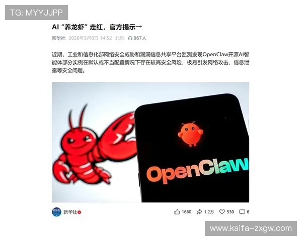 K8AG旗舰厅安全可靠，保障玩家资金与个人信息的双重安全措施