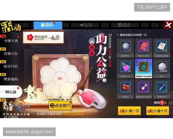 南宫国际pg游戏最新优惠活动全面解析助你轻松赢取丰厚奖励 南宫国际pg游戏最新优惠活动全面解析助你轻松赢取丰厚奖励