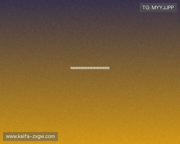 凯发首页地址是什么以及如何快速找到官方入口的详细指南 凯发首页地址是什么以及如何快速找到官方入口的详细指南