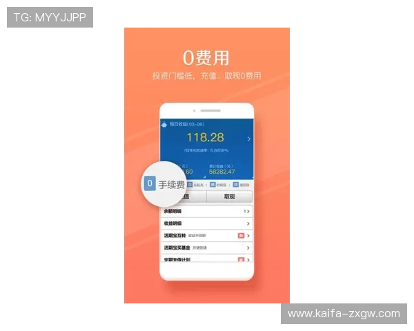 凯发手机版会员登录：提升账户安全的实用技巧与注意事项