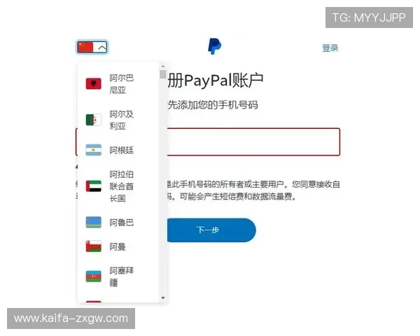 开元棋牌网站app充值提现流程详解与安全保障措施 开元棋牌网站app充值提现流程详解与安全保障措施