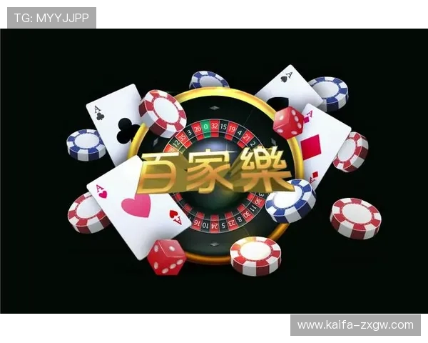 凯发手机网址推出多项优惠活动吸引新用户,推动线上博彩行业持续健康发展 凯发手机网址推出多项优惠活动吸引新用户,推动线上博彩行业持续健康发展