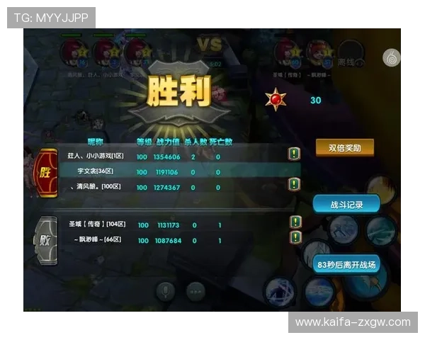 凯发旗舰客户端用户评价汇总，真实反馈展现优质游戏体验与服务质量