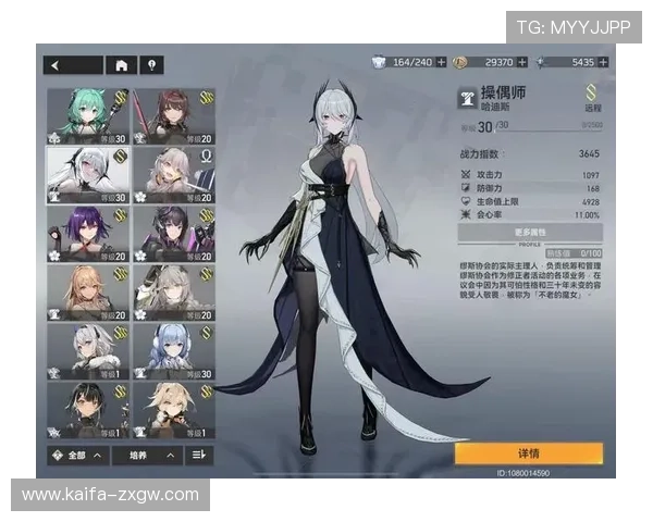 凯发旗舰厅登录免费下载官网为玩家提供最新游戏资讯与活动预告