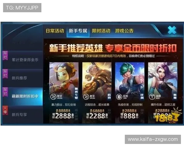 凯发注册送金币活动规则详解，确保每位玩家都能顺利参与领取