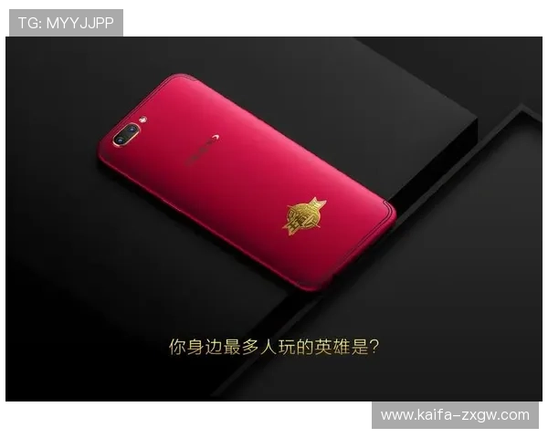 凯发电游登录最新版本上线，优化体验提升游戏流畅度与安全性