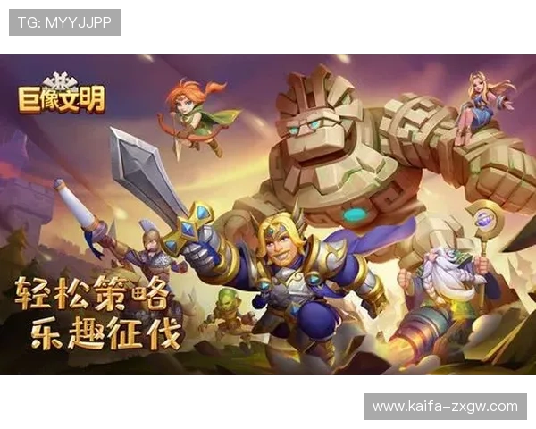 凯发电脑版官网最新版本下载安装指南,轻松体验精彩游戏内容 凯发电脑版官网最新版本下载安装指南,轻松体验精彩游戏内容