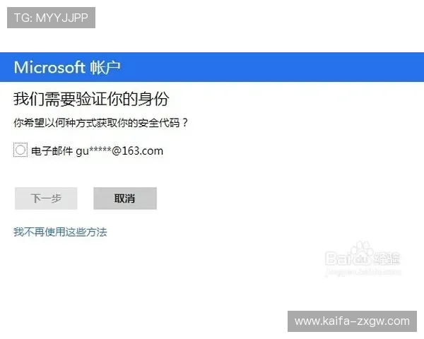 凯发登录中心账号密码重置流程详解,帮助玩家快速找回遗忘的登录信息 凯发登录中心账号密码重置流程详解,帮助玩家快速找回遗忘的登录信息