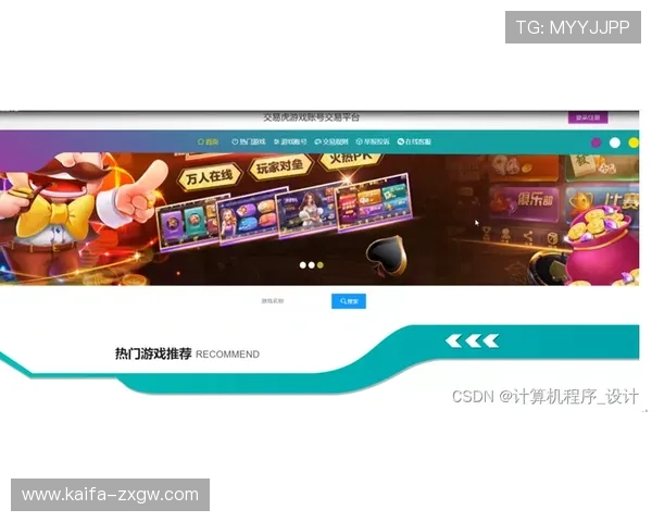 k8娱乐凯发至尊:结合用户需求,推荐最受欢迎的游戏与娱乐项目 k8娱乐凯发至尊:结合用户需求,推荐最受欢迎的游戏与娱乐项目