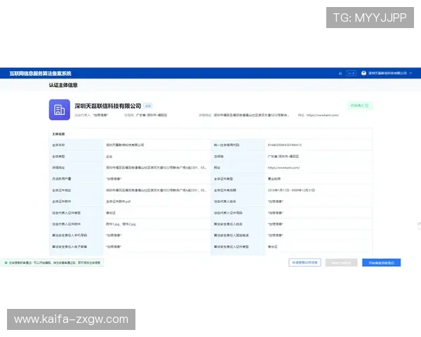 凯发官网k8优惠活动与奖励机制全面解析帮助玩家轻松获利 凯发官网k8优惠活动与奖励机制全面解析帮助玩家轻松获利