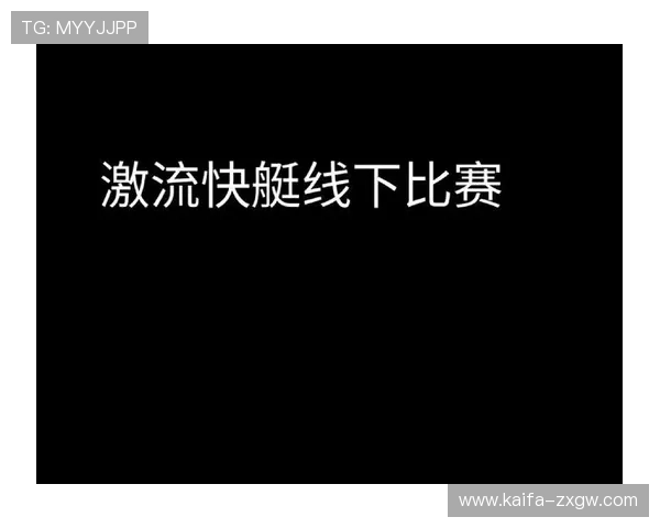K8体育大全：全面覆盖最新体育赛事资讯与精彩赛事回放