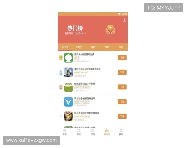 k8游戏盒子官网最新版本下载安装指南，全面提升您的游戏体验